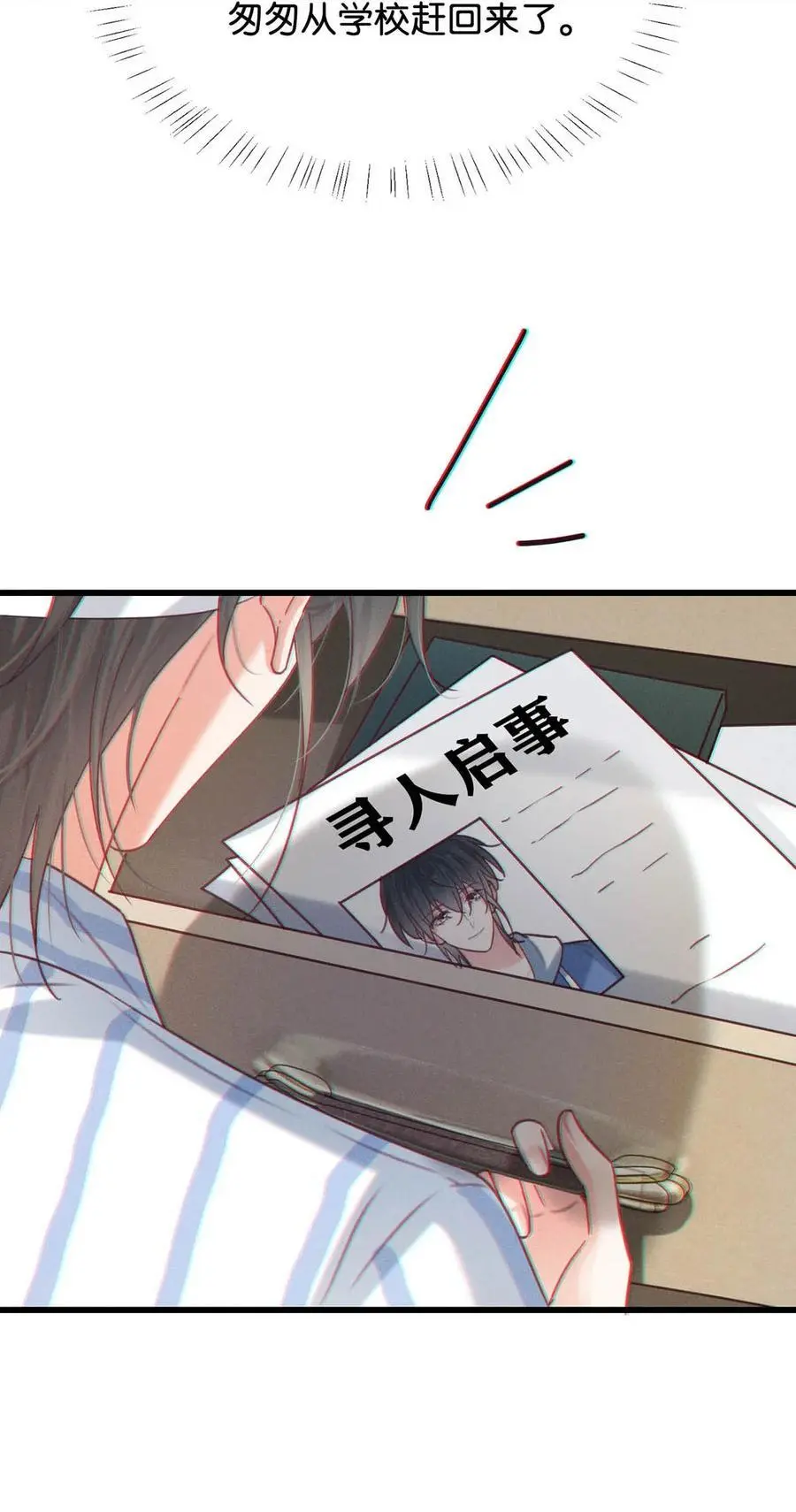 101 连诀……我好想你。+装扮来啦！8