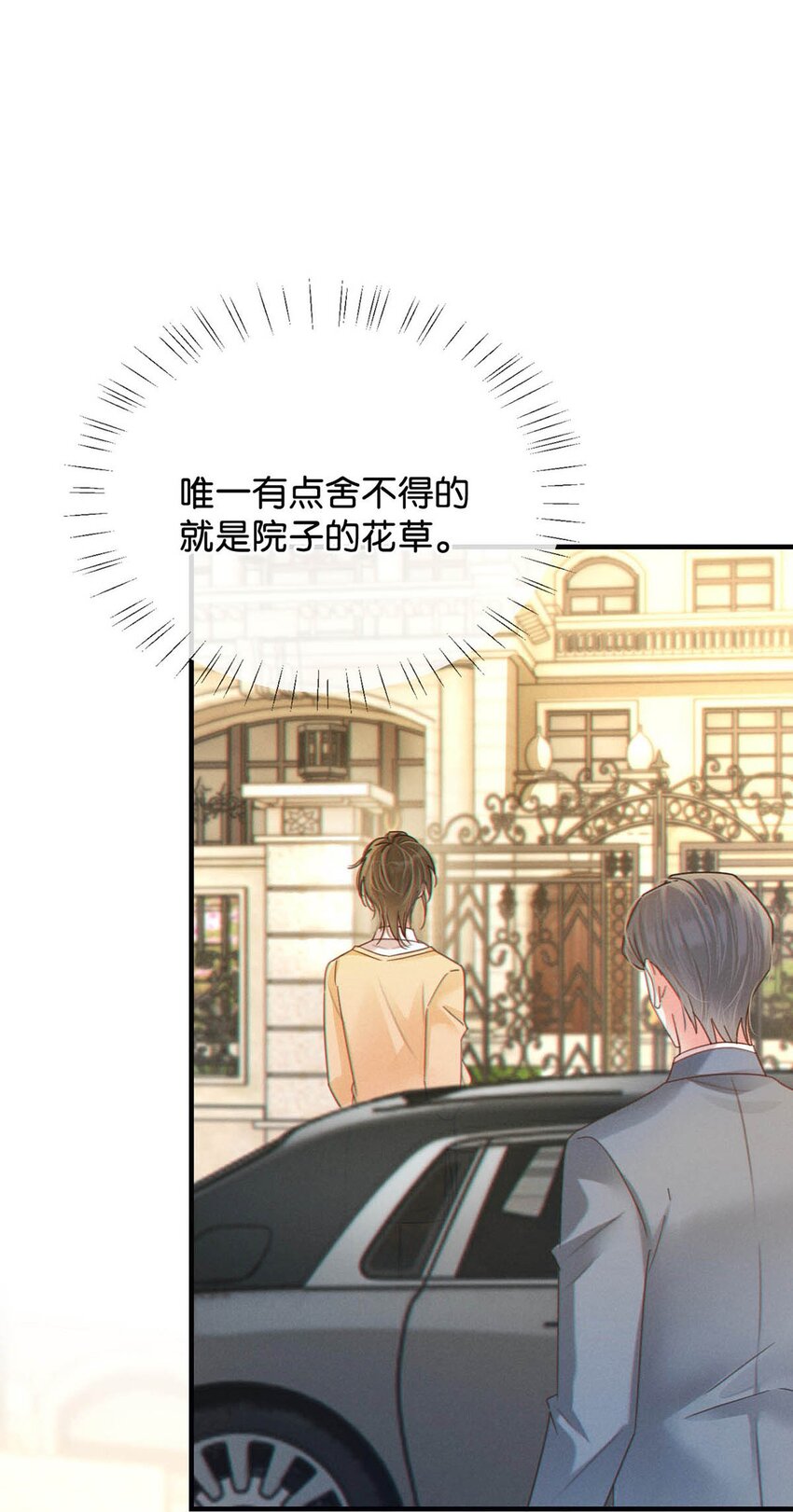 056 看来他真的很缺钱。10