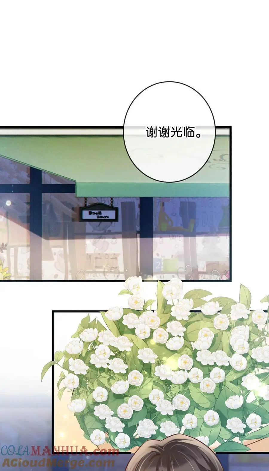 099 重新回到这个世界。3