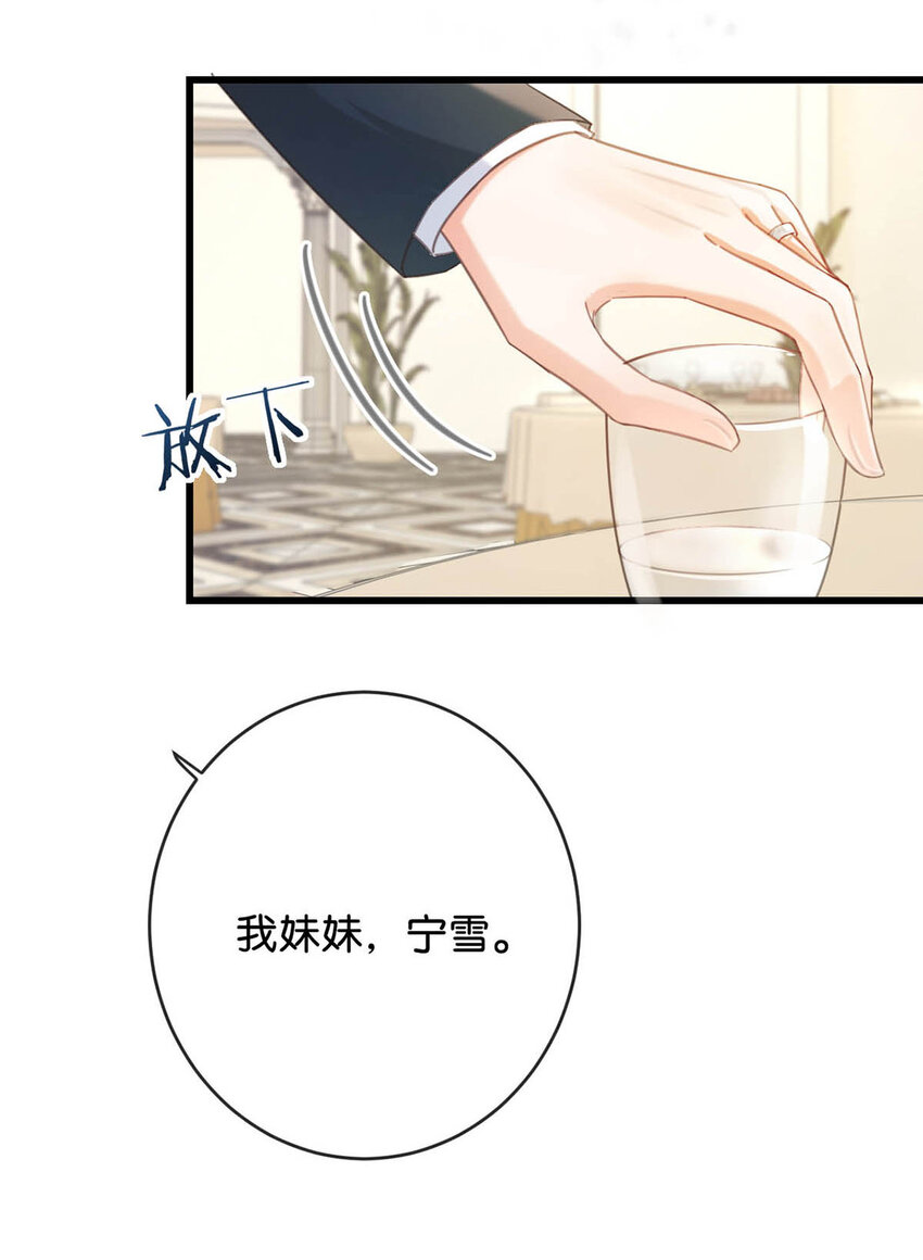 038 待在我身边。4