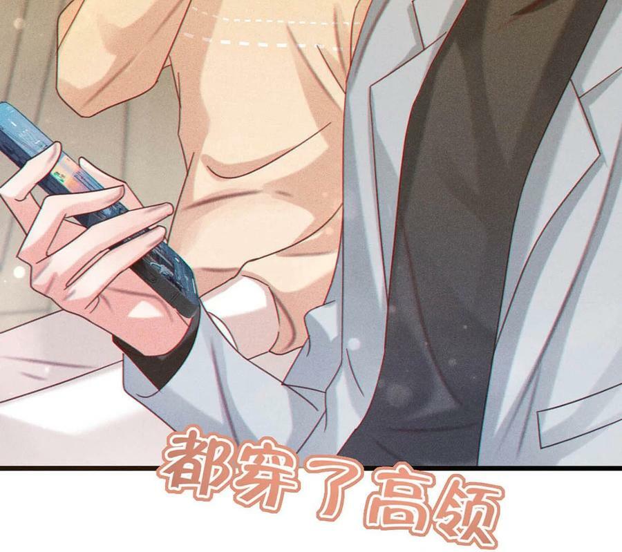 076 你想让我抱抱你吗？4