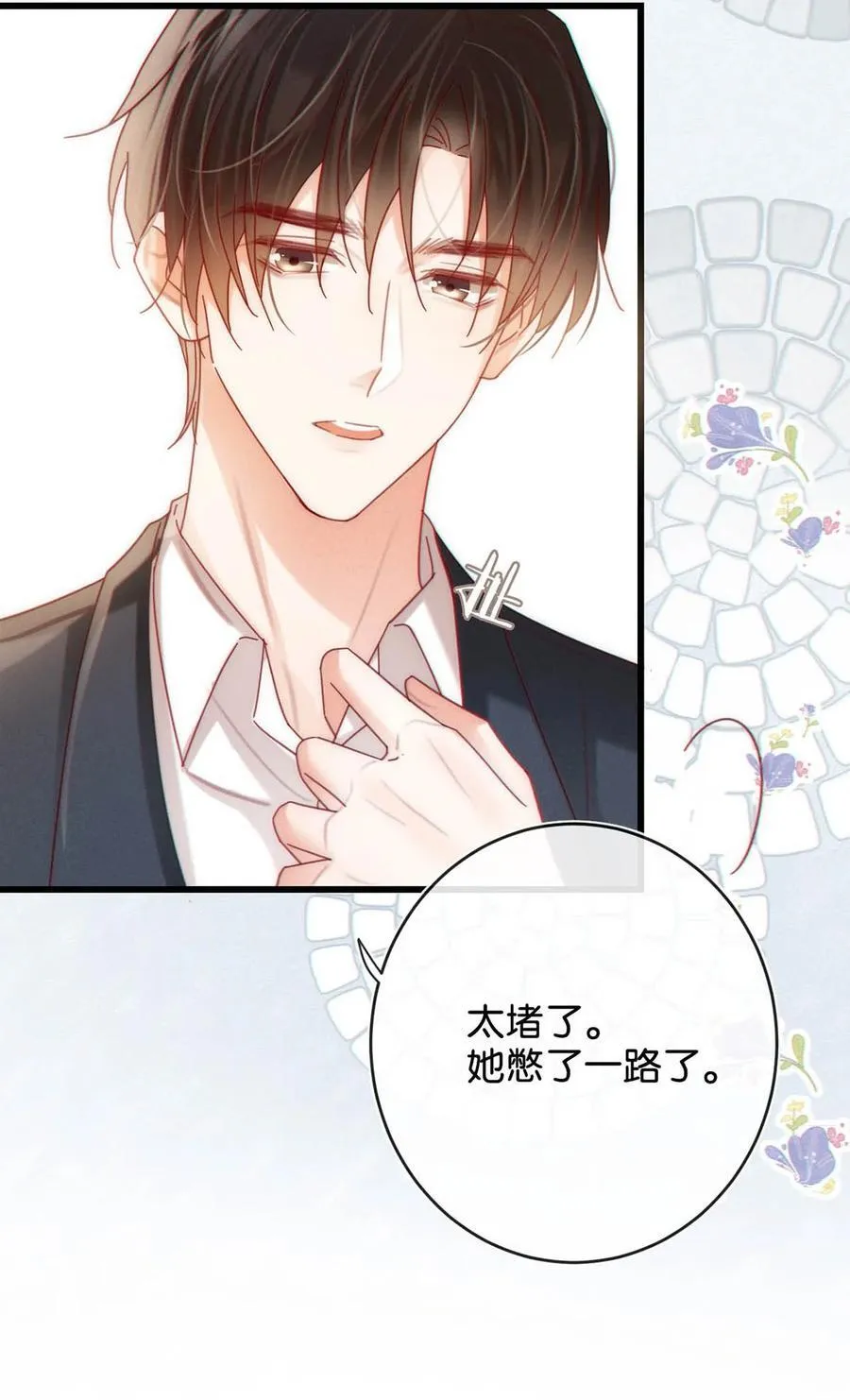 完结番外4 连悦庭243