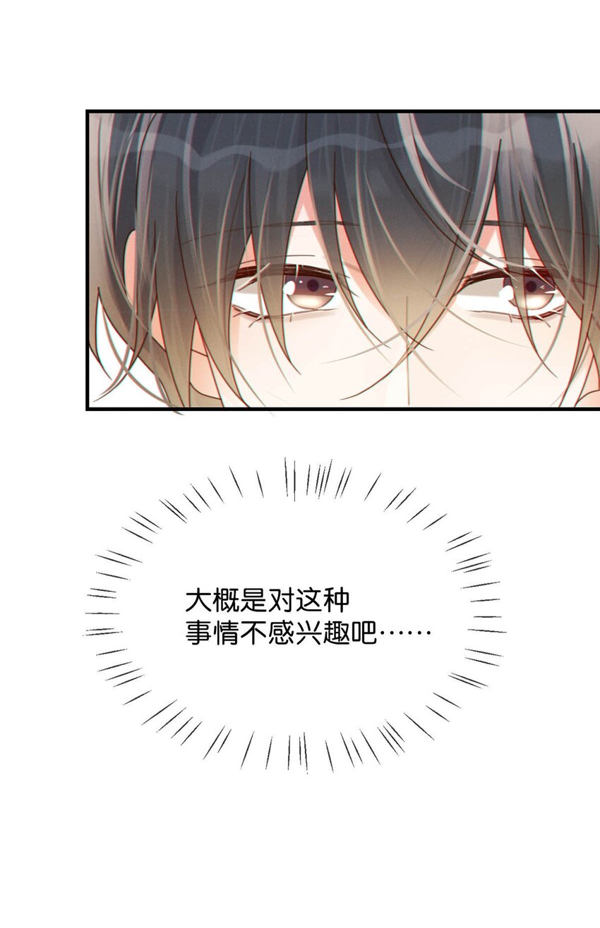 054 想要知道宝宝的性别吗？12