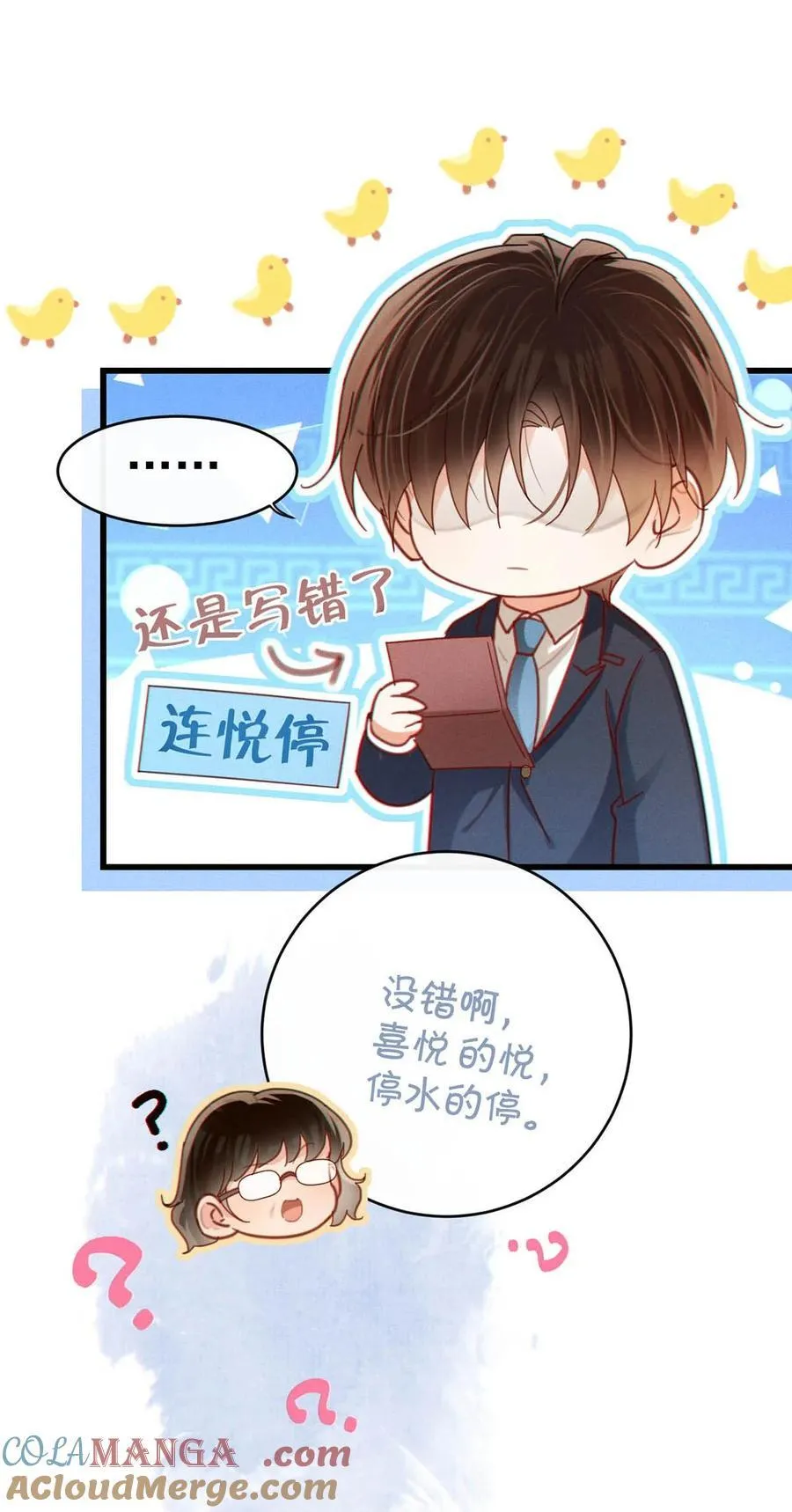 108 连悦庭34