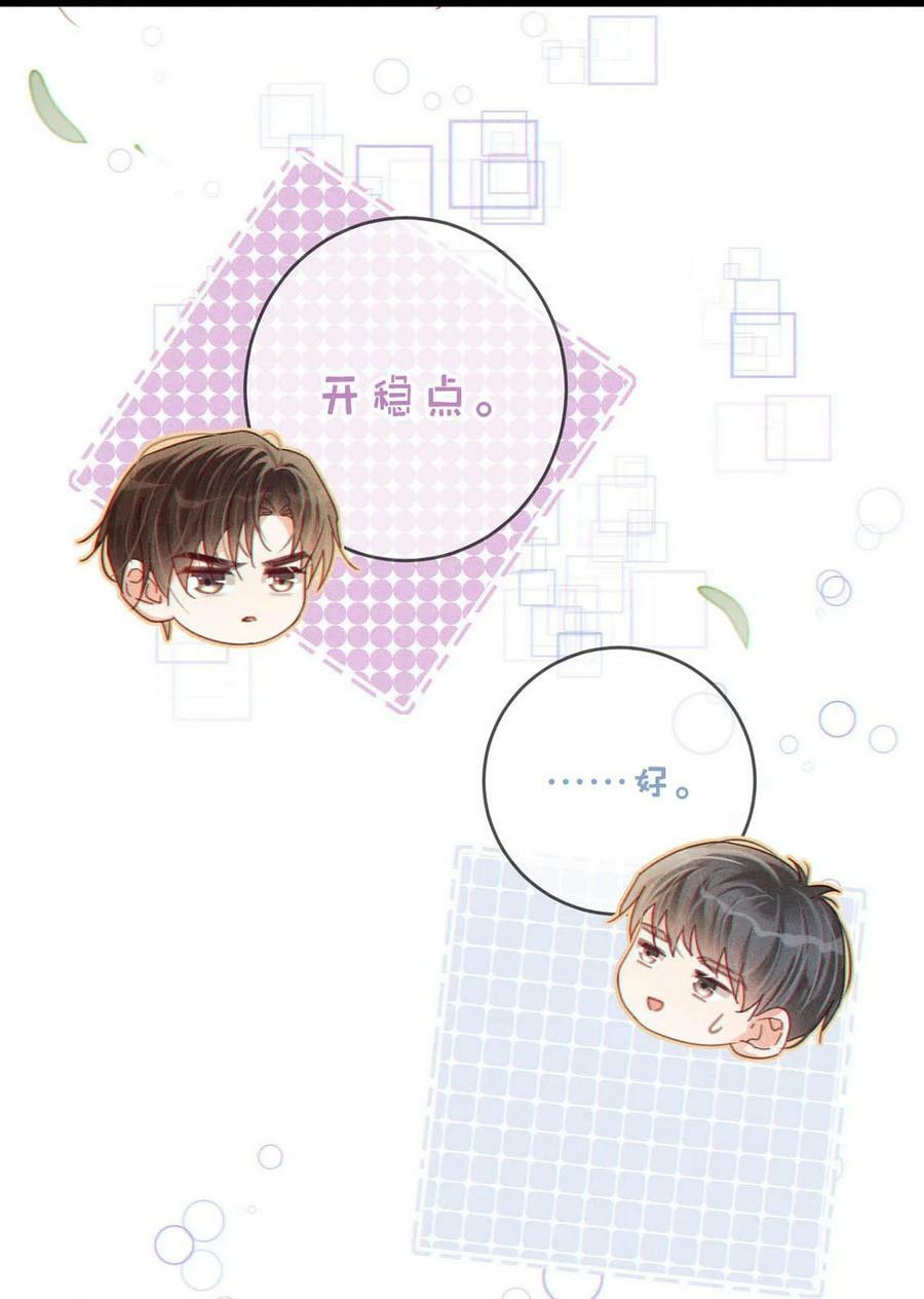 076 你想让我抱抱你吗？22
