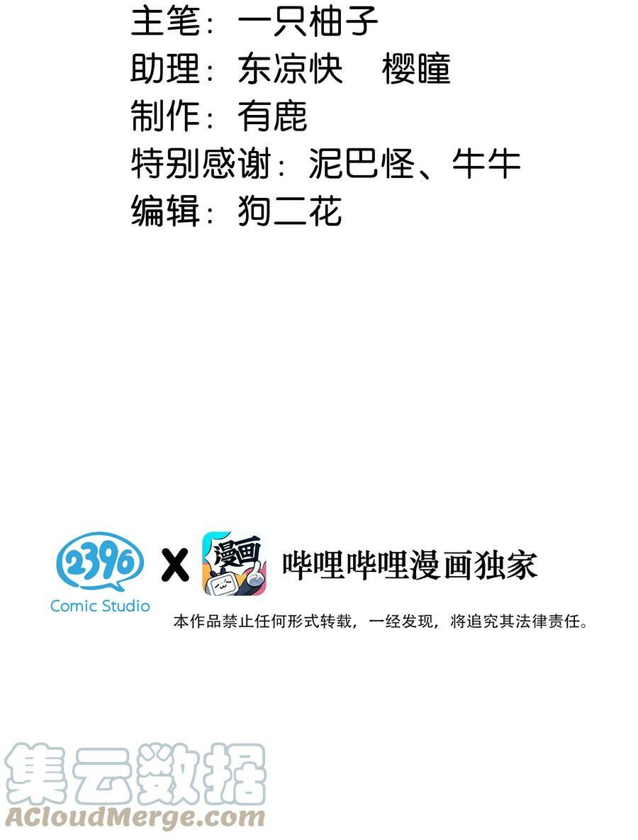 072 他还是个二婚？！2