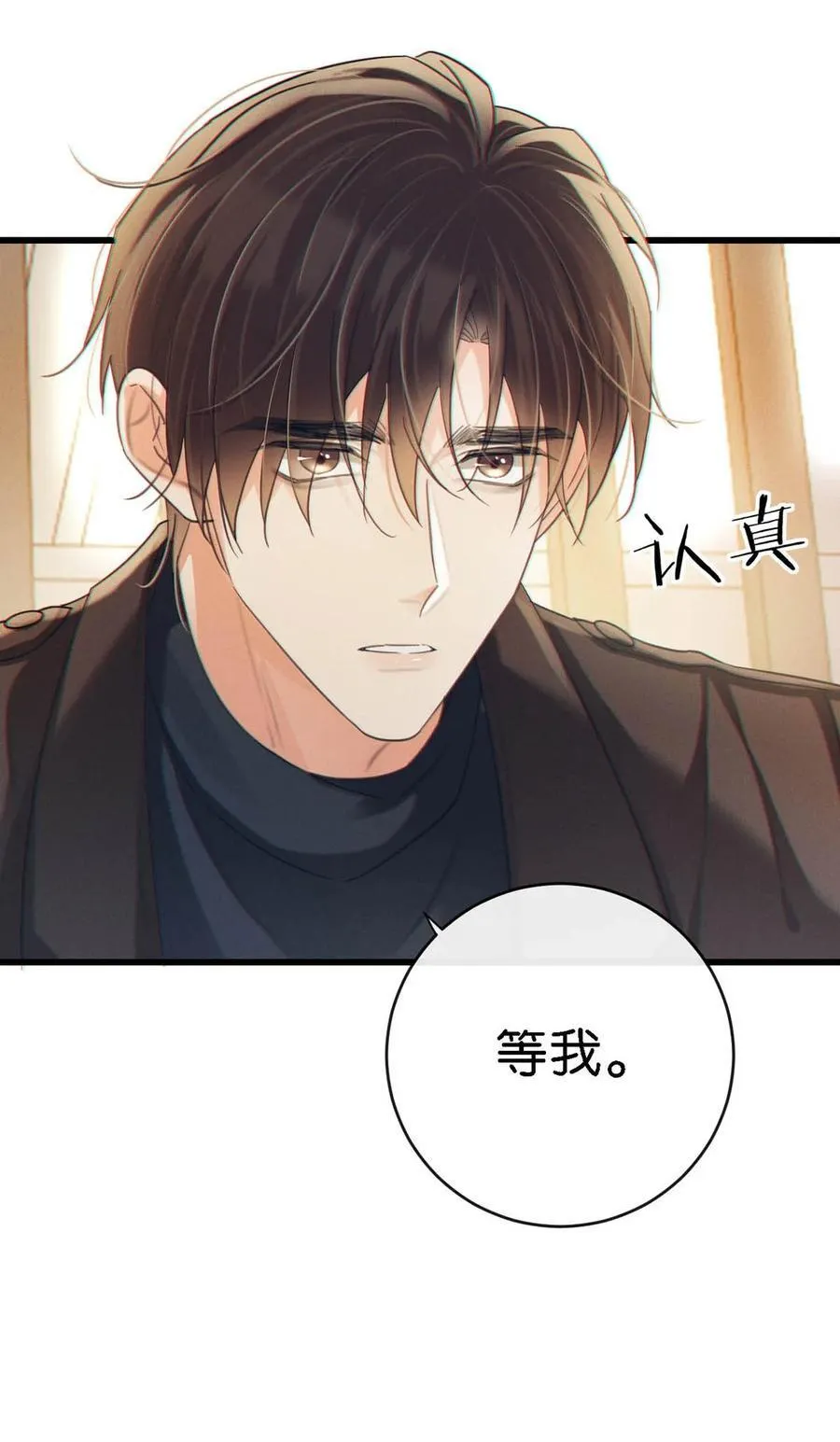 104 连诀，我没有家了。37