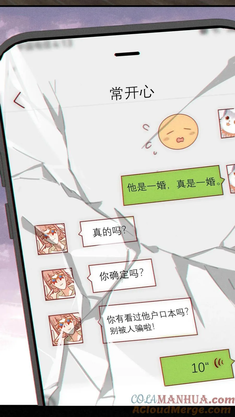 102 你提出的要求我都会做。6