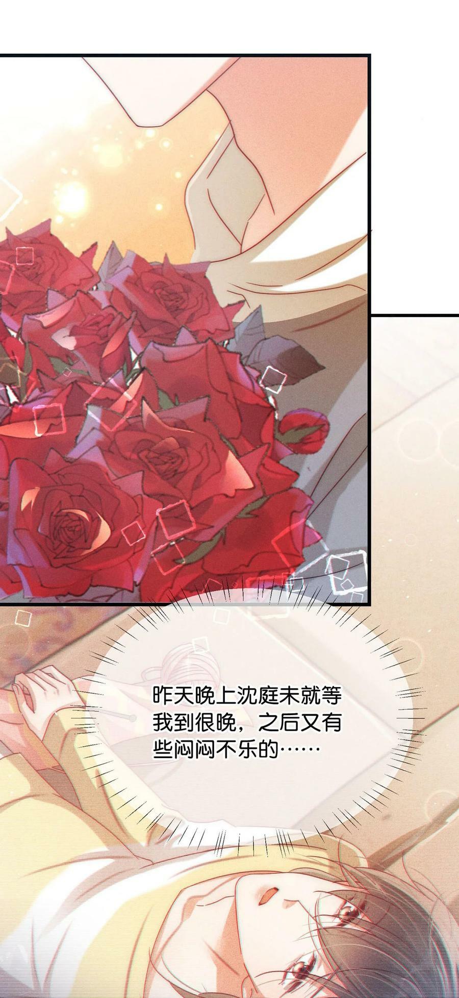 080 总不会是因为喜欢吧……40