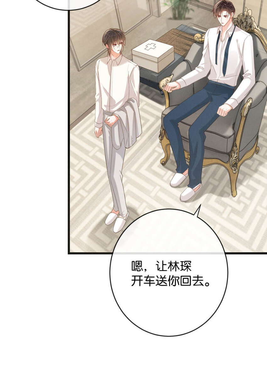 039 那就连诀。26