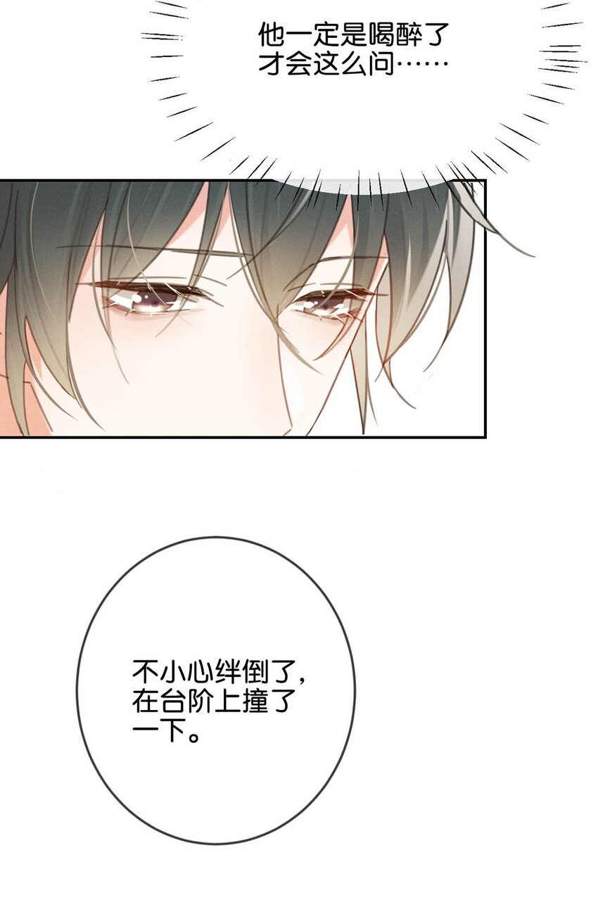 030 麻烦连先生帮我……27