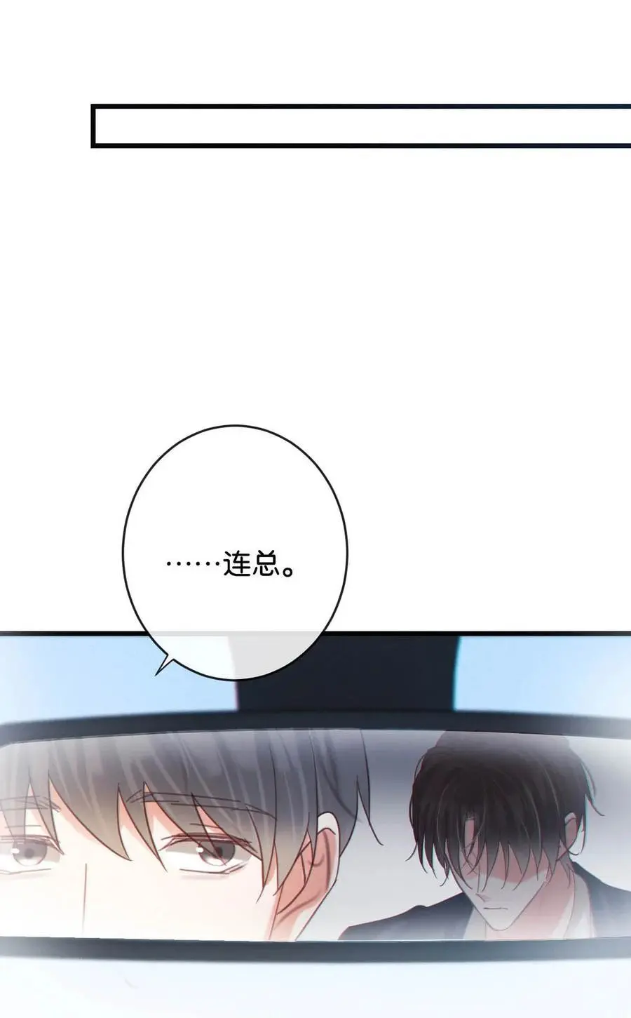 096 沈庭未……我很需要你……38