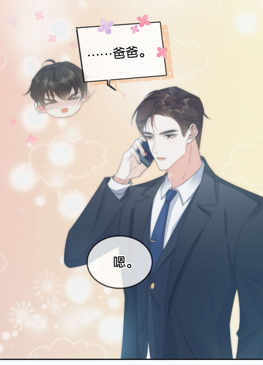 002 你可以带我回家吗？33