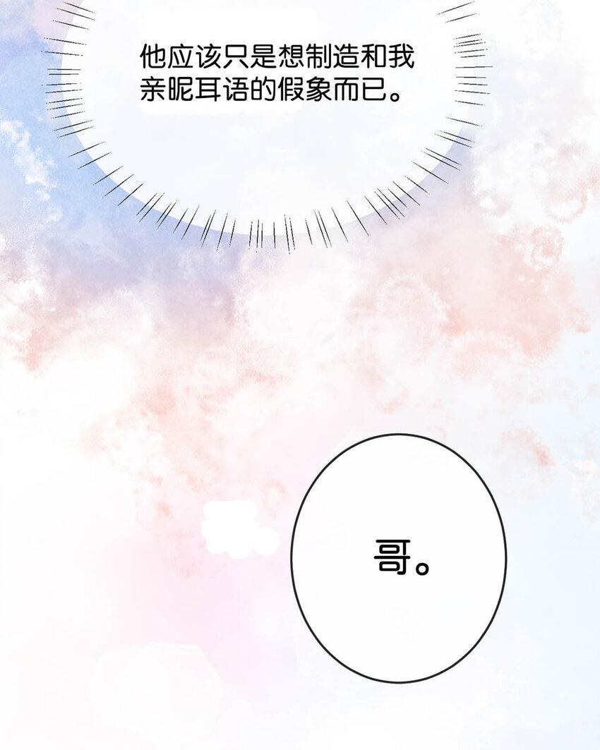037 你倒是有本事。43