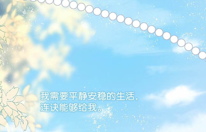 026 孩子是不是可以留下来了？13