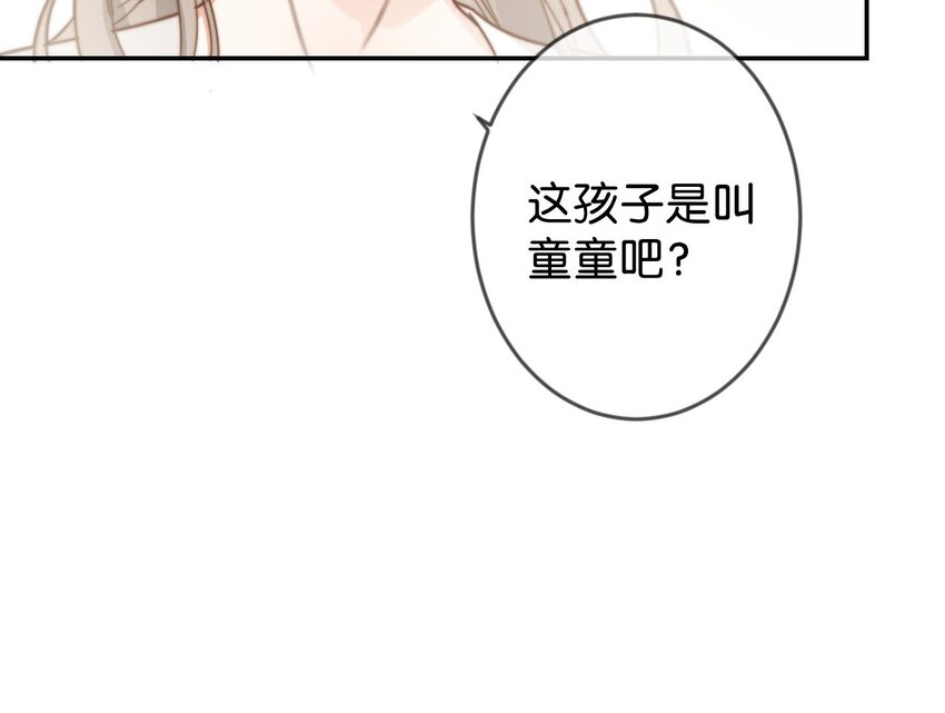 007 生个亲的。49