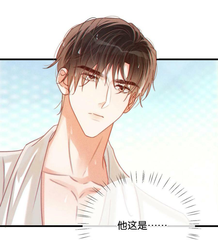 078 我是你养的狗吗？40