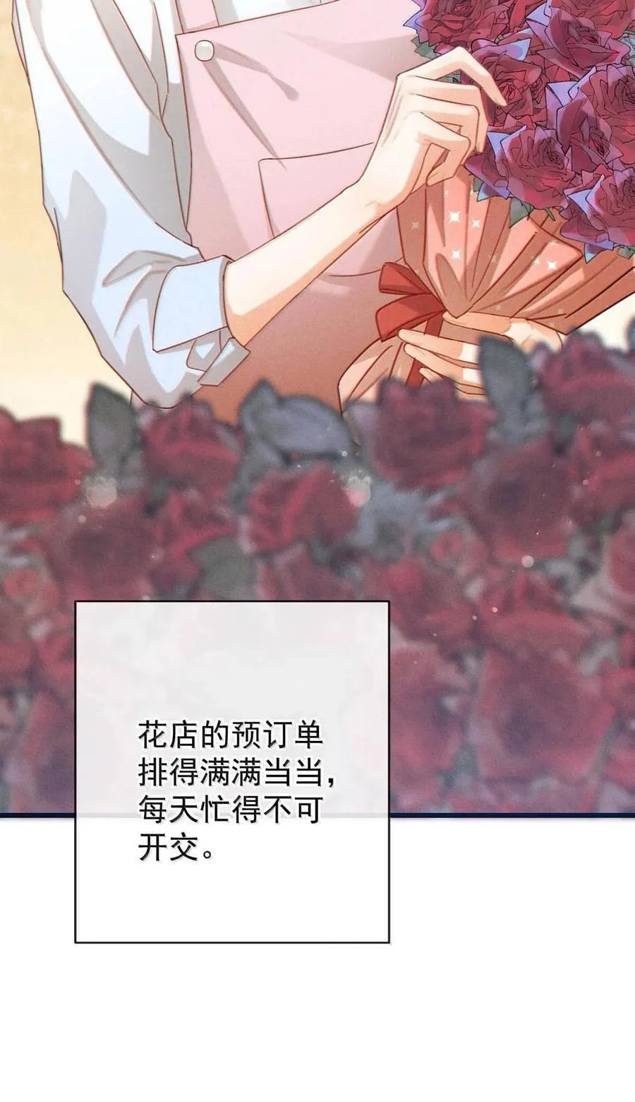 完结番外6 七夕快乐4