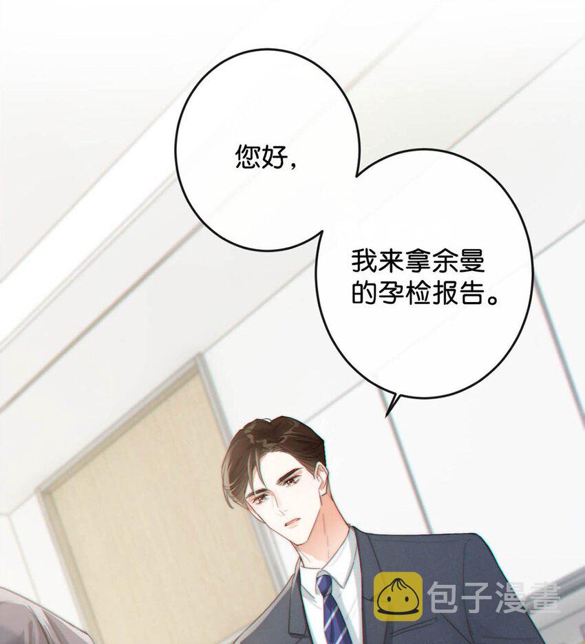 019 哼！男人！38
