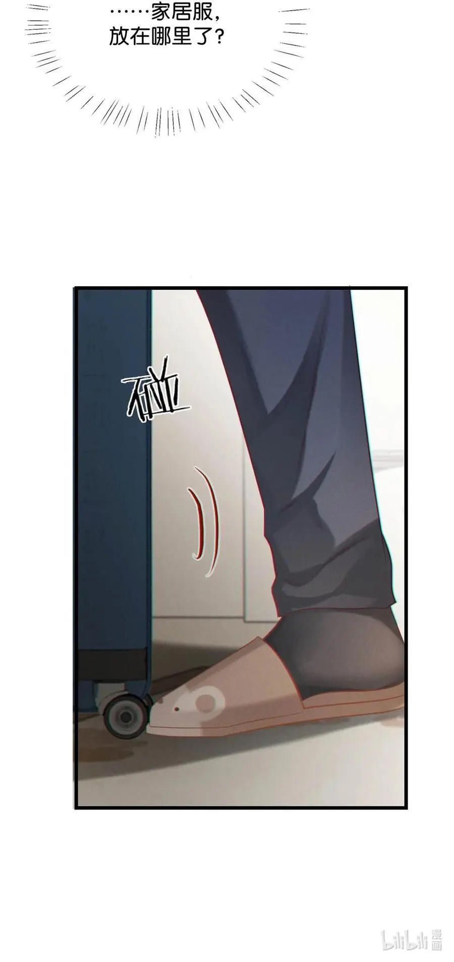 097 注意保暖。22