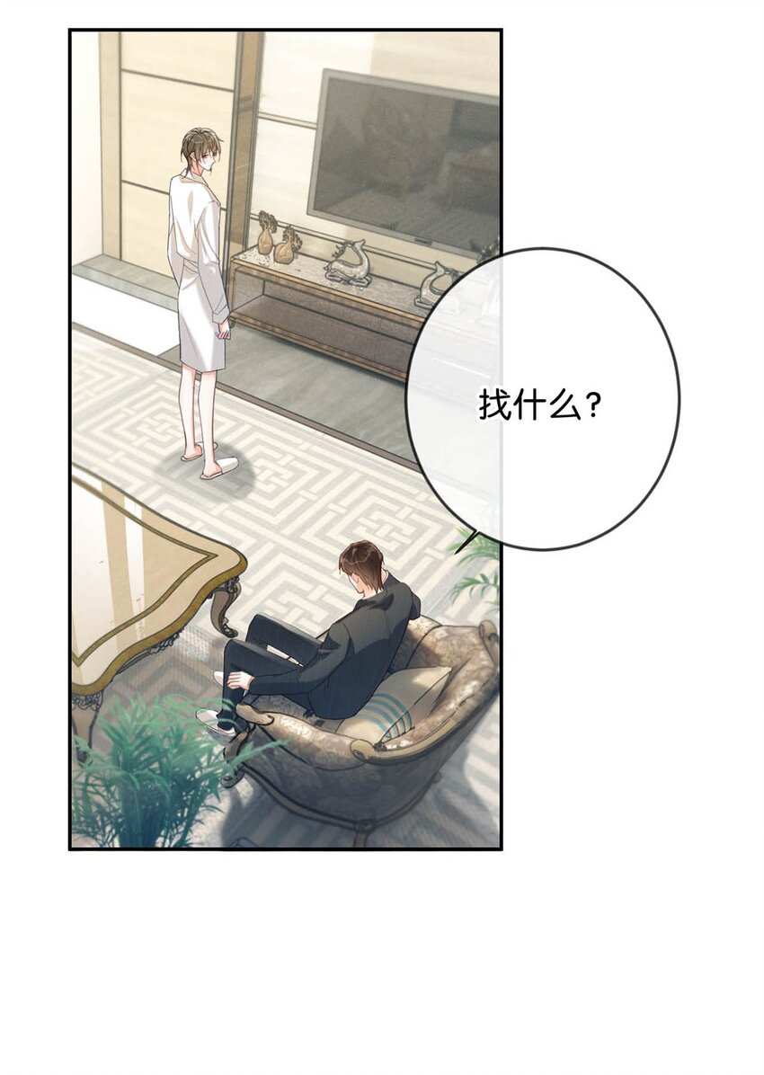 030 麻烦连先生帮我……13