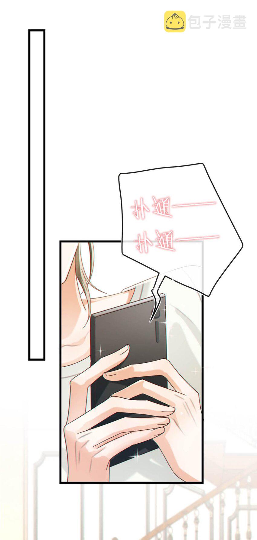 044 连诀也会像我一样高兴吗……24