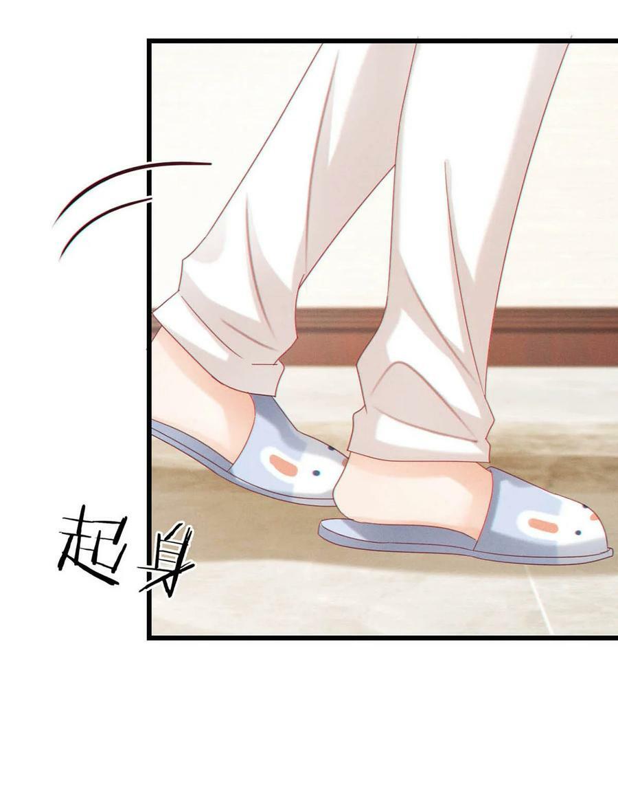 073 这是……内衣？14