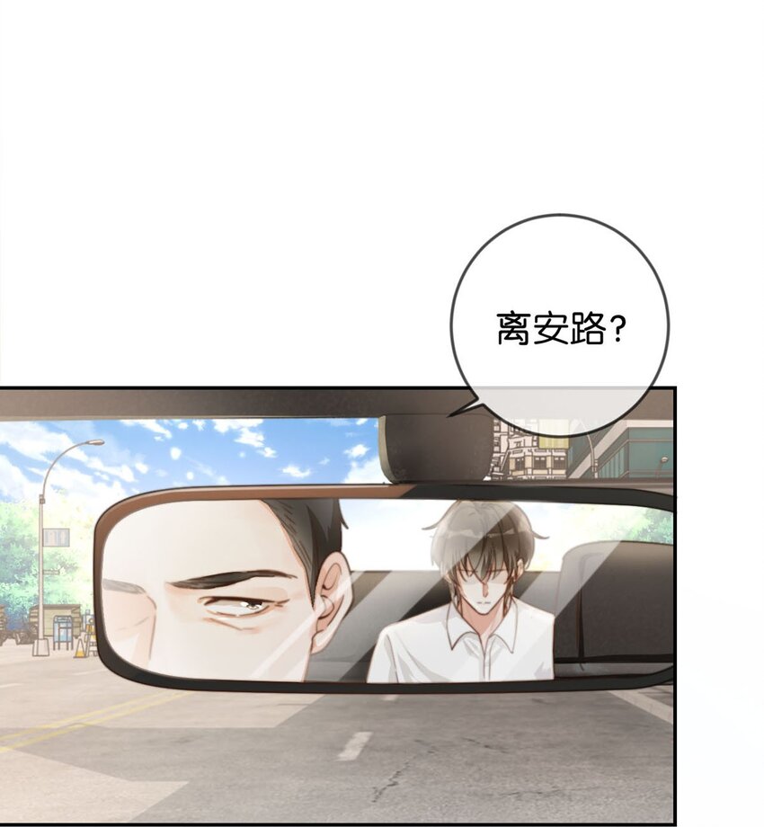 006 连总恋爱了？3