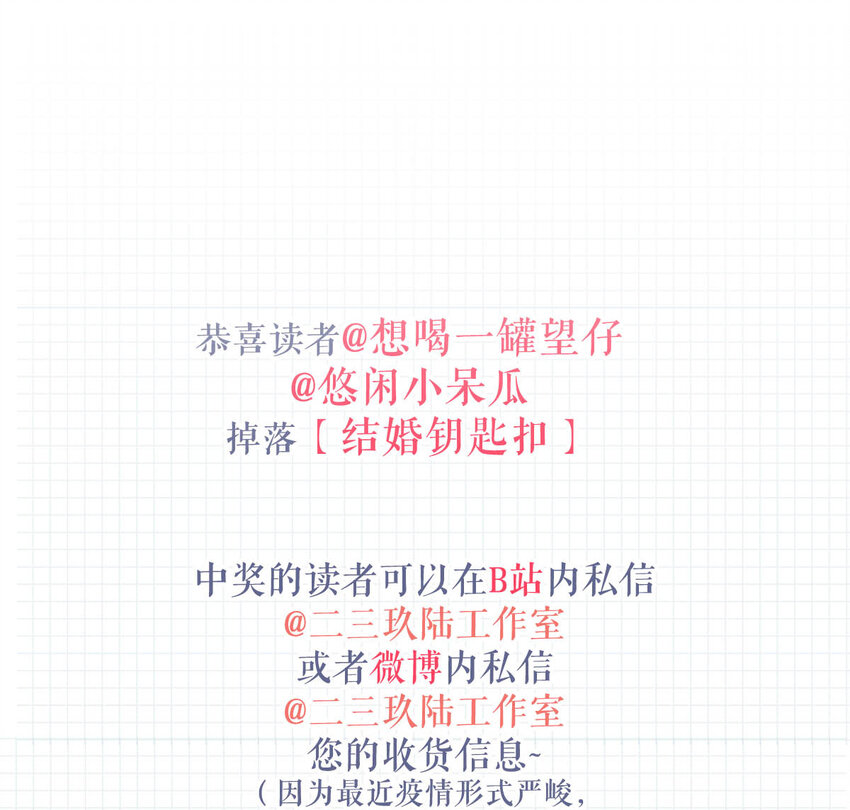 036 这是给孩子的。54