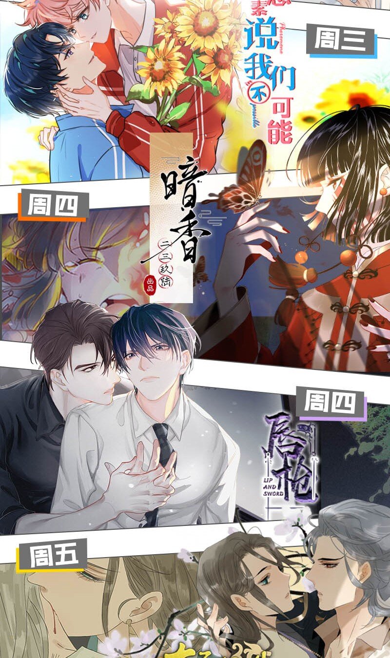 001 求你……帮帮我。61