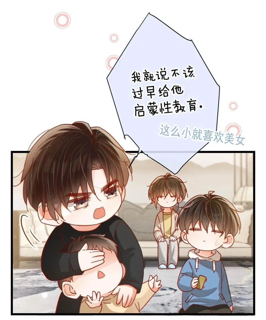完结番外4 连悦庭220