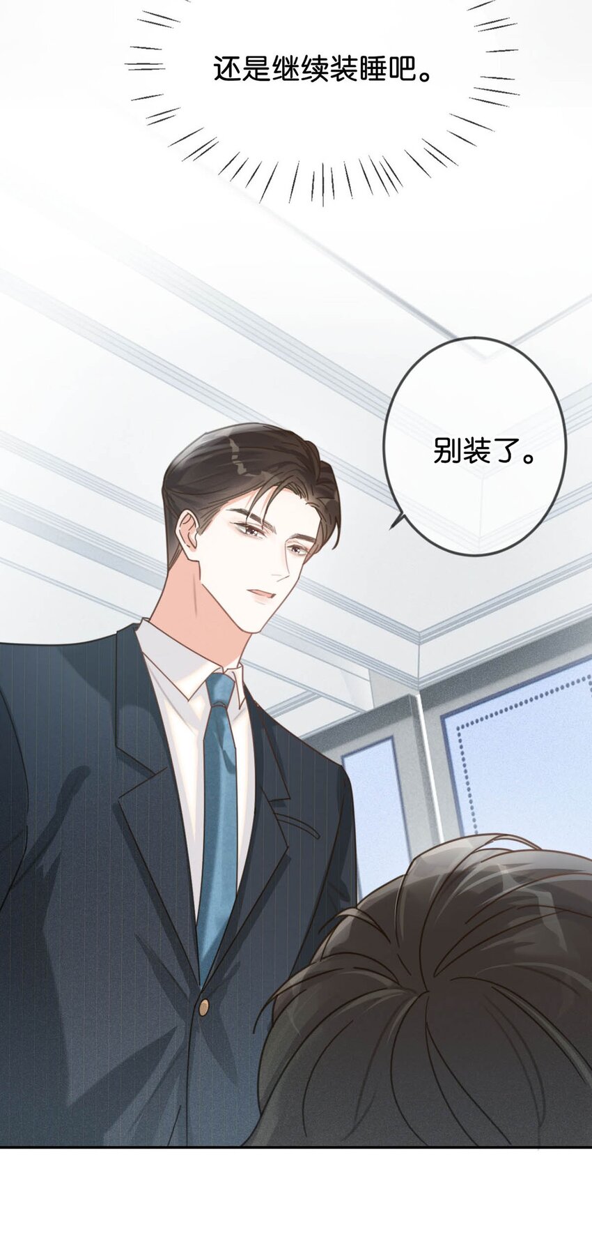 010 我……我发情了。5