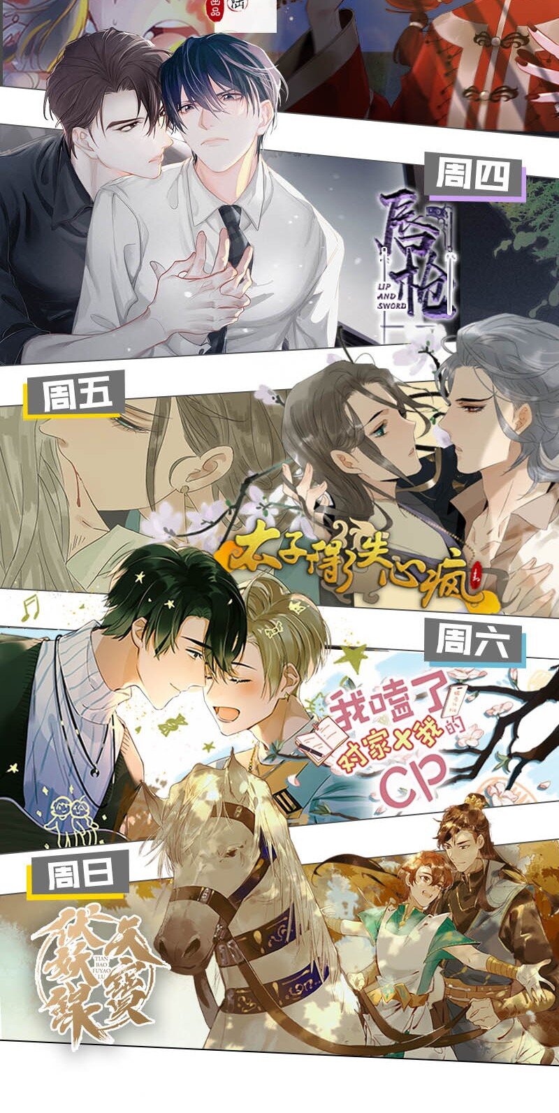 002 你可以带我回家吗？54
