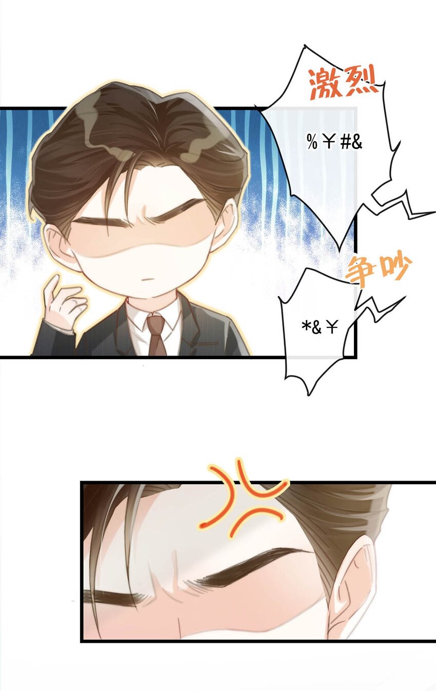 023 干脆把他们的婚事定下来。7