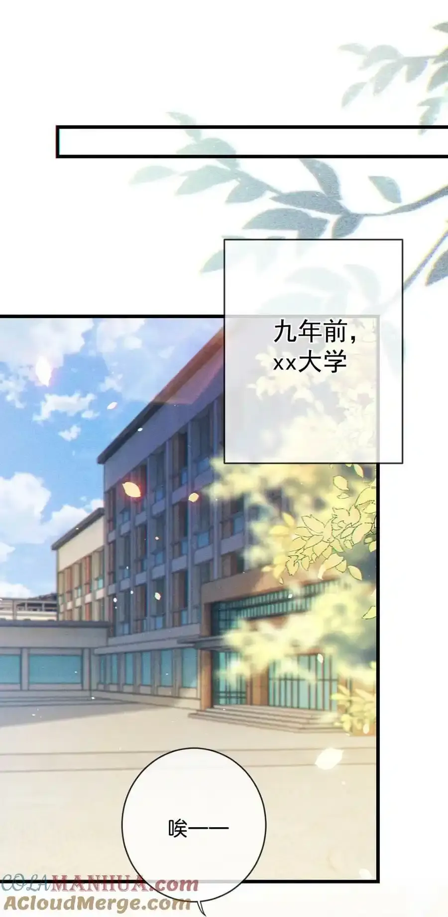 特别番外之 林琛篇（1）4