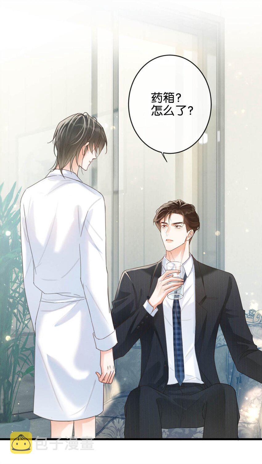 030 麻烦连先生帮我……22