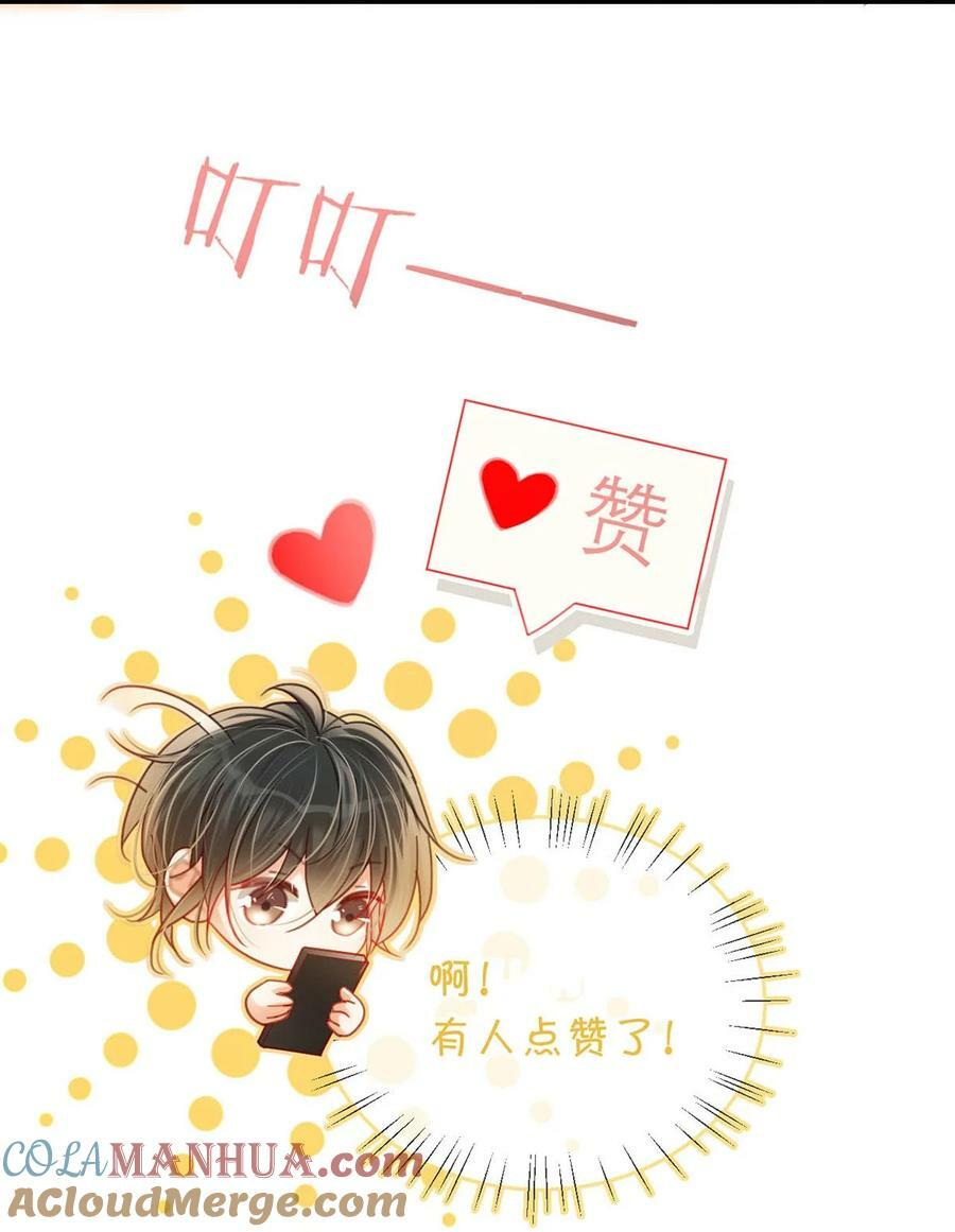 084 我先生送的：）33