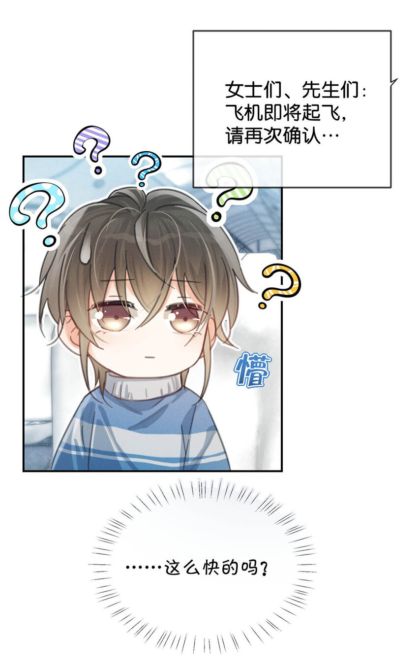 034 你会同意我把孩子留下来吗？50