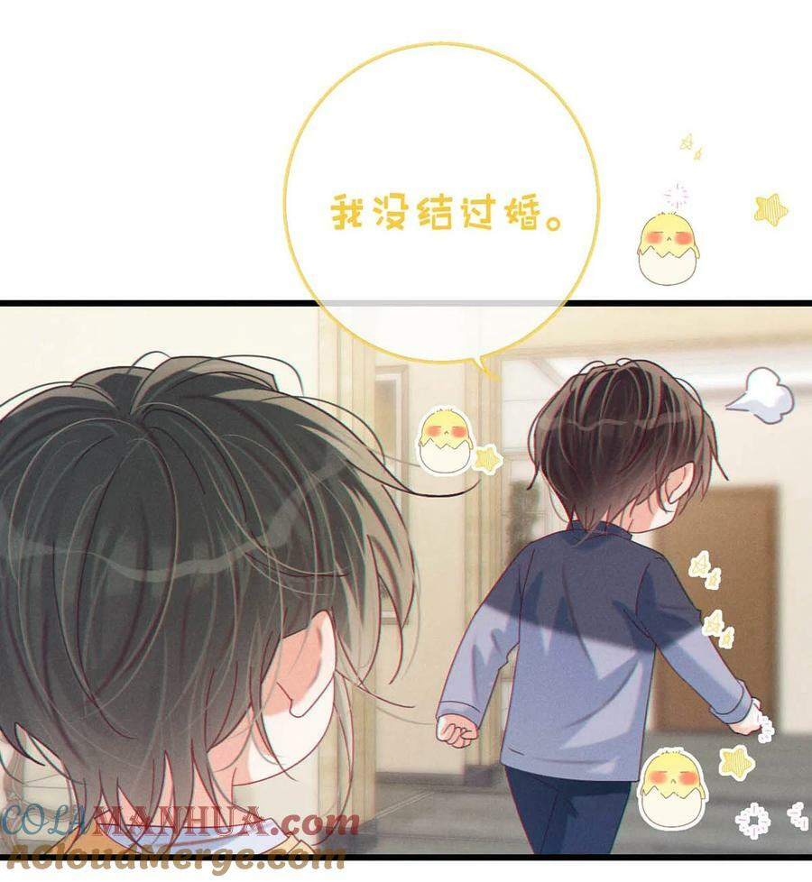 073 这是……内衣？9