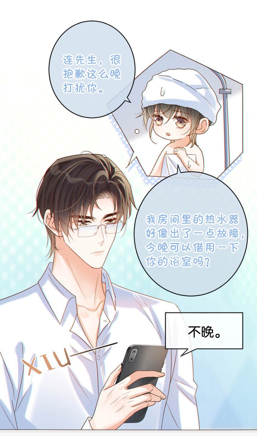 041 最好多有家人的陪伴。37