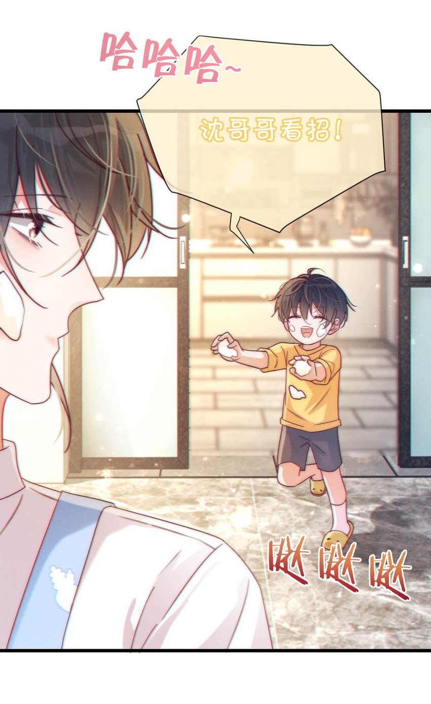 059 你会在我家住多久？33