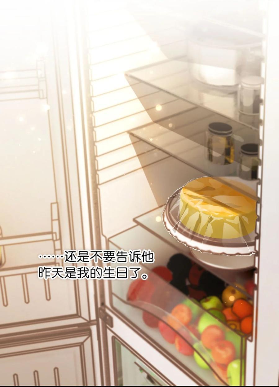 088 今年没有许愿。35