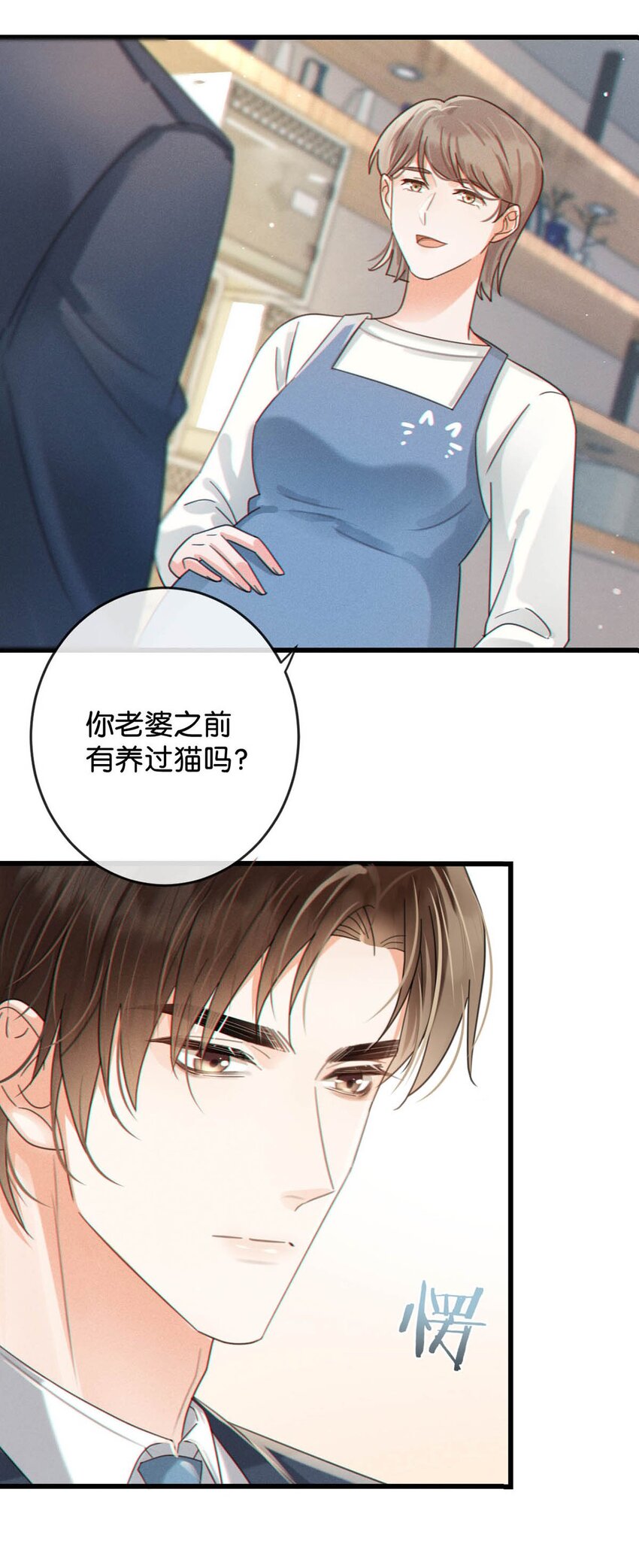 043 如何做好一个父亲。8