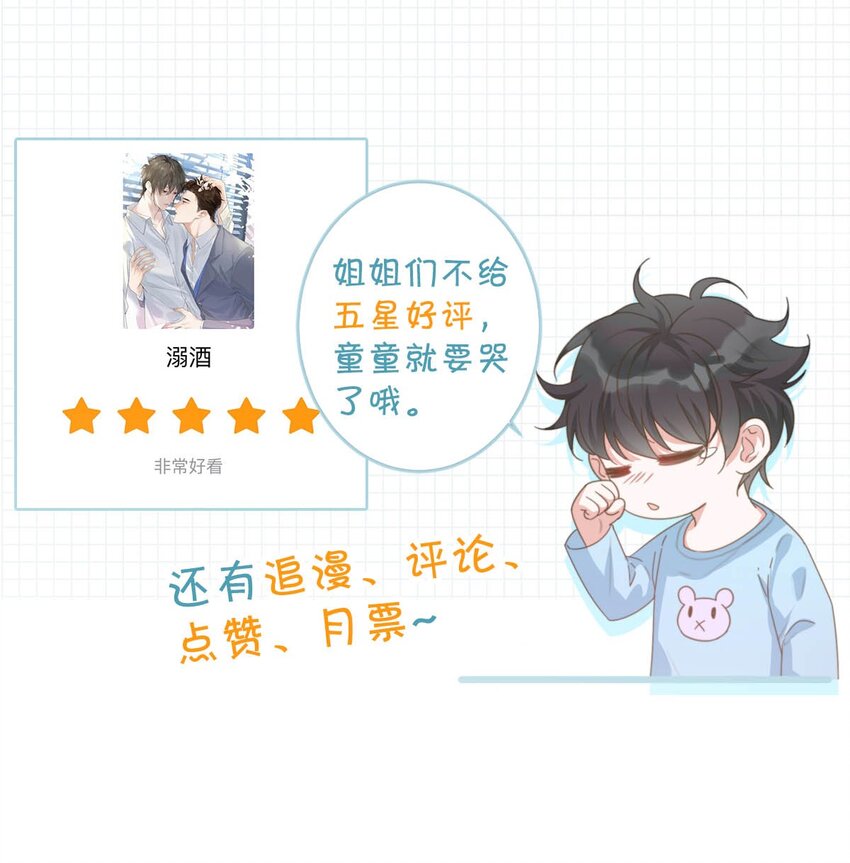 014 怎么还不交女朋友啊。49