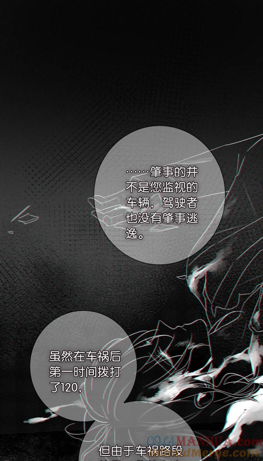 092 爸爸，你别害怕。3