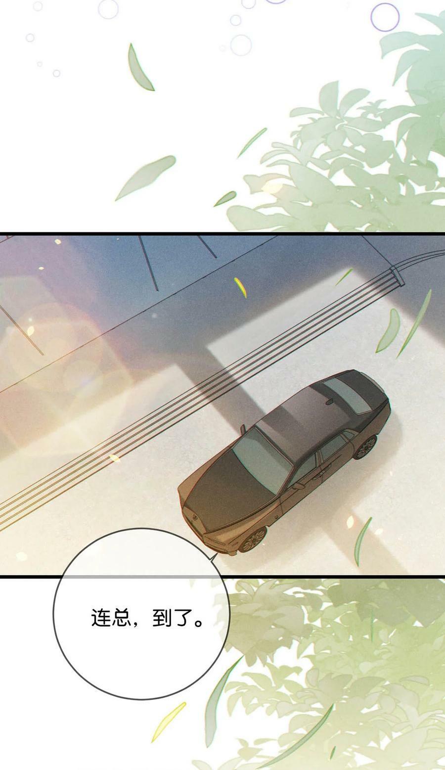 076 你想让我抱抱你吗？23