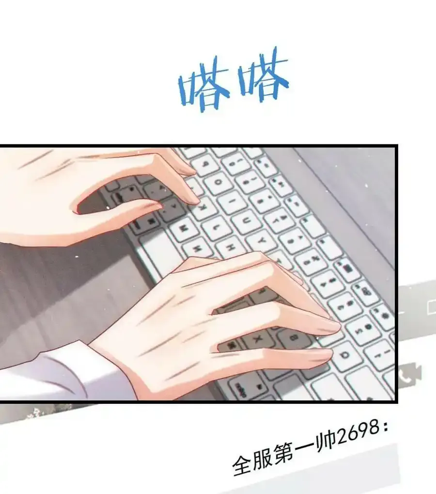 特别番外之 林琛篇（1）1