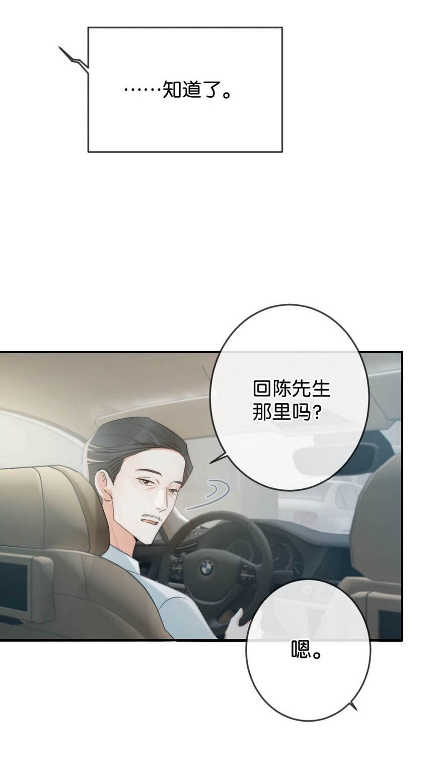 020 被弄痛了也不会喊，只会一声不吭的掉眼泪。6