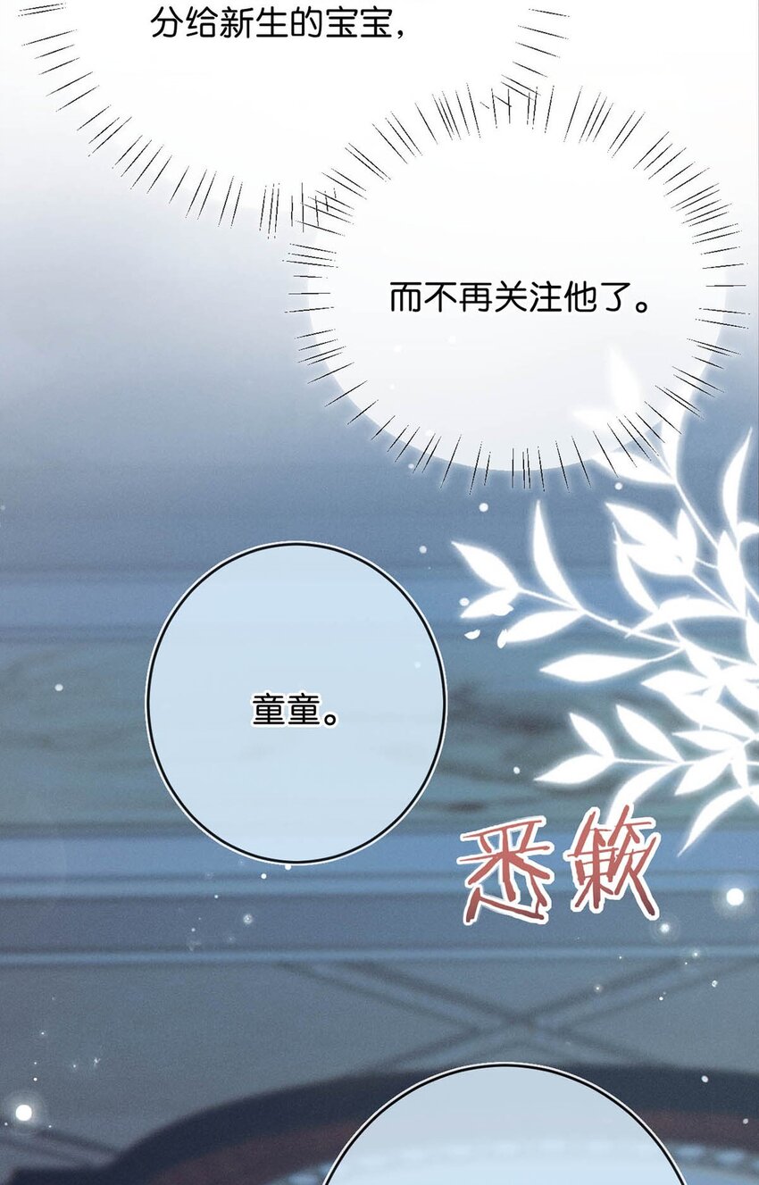 063 难道……是发情热。27