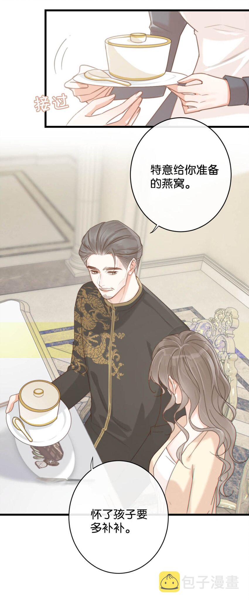 021 怀了孩子要多补补。18